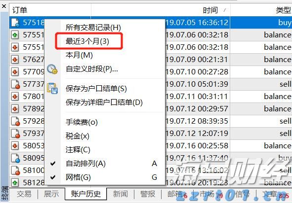 奖金2755万元！梅州一购彩者喜获福彩双色球一等奖
