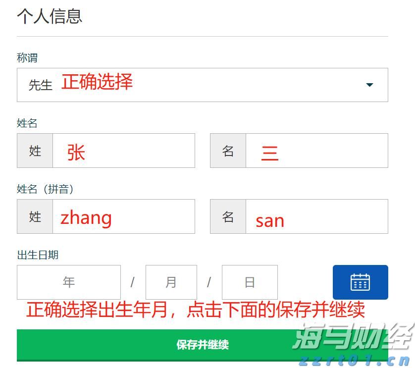 市农科院开展安全培训与学习交流