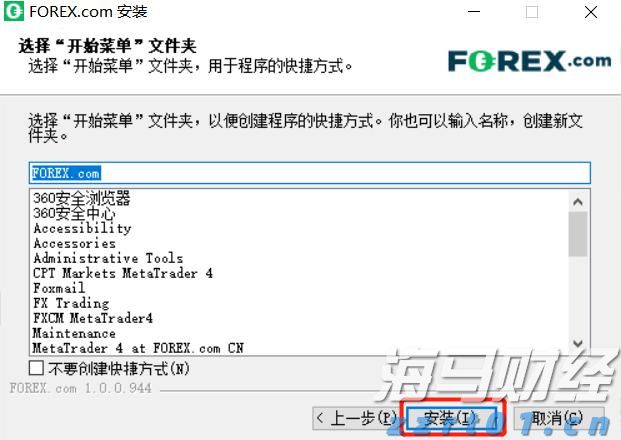 WTA1000蒙特利尔站，张帅携搭档晋级双打半决赛