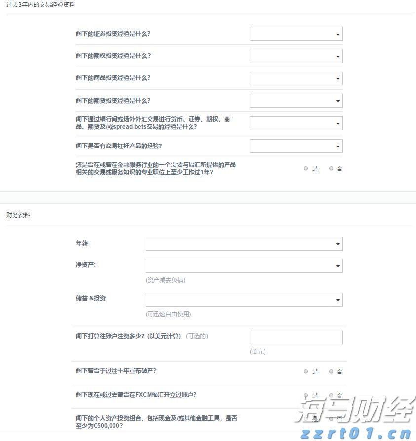 琴澳一体化再提速！横琴单牌车将实现“一标通琴澳”