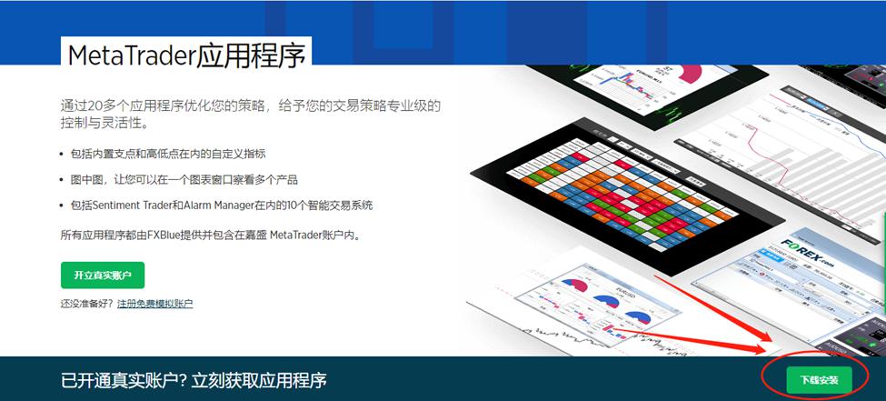 广东发布保健食品、特殊医学用途配方食品广告审查申办指引