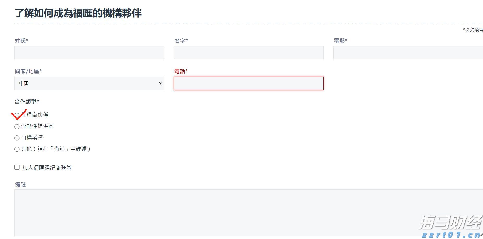 江西：强化信用赋能 提升抽检效能