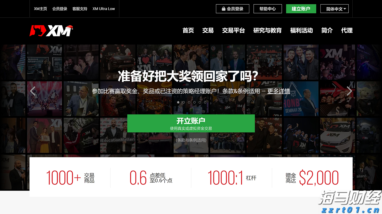 开锣！澳门城市艺穗节