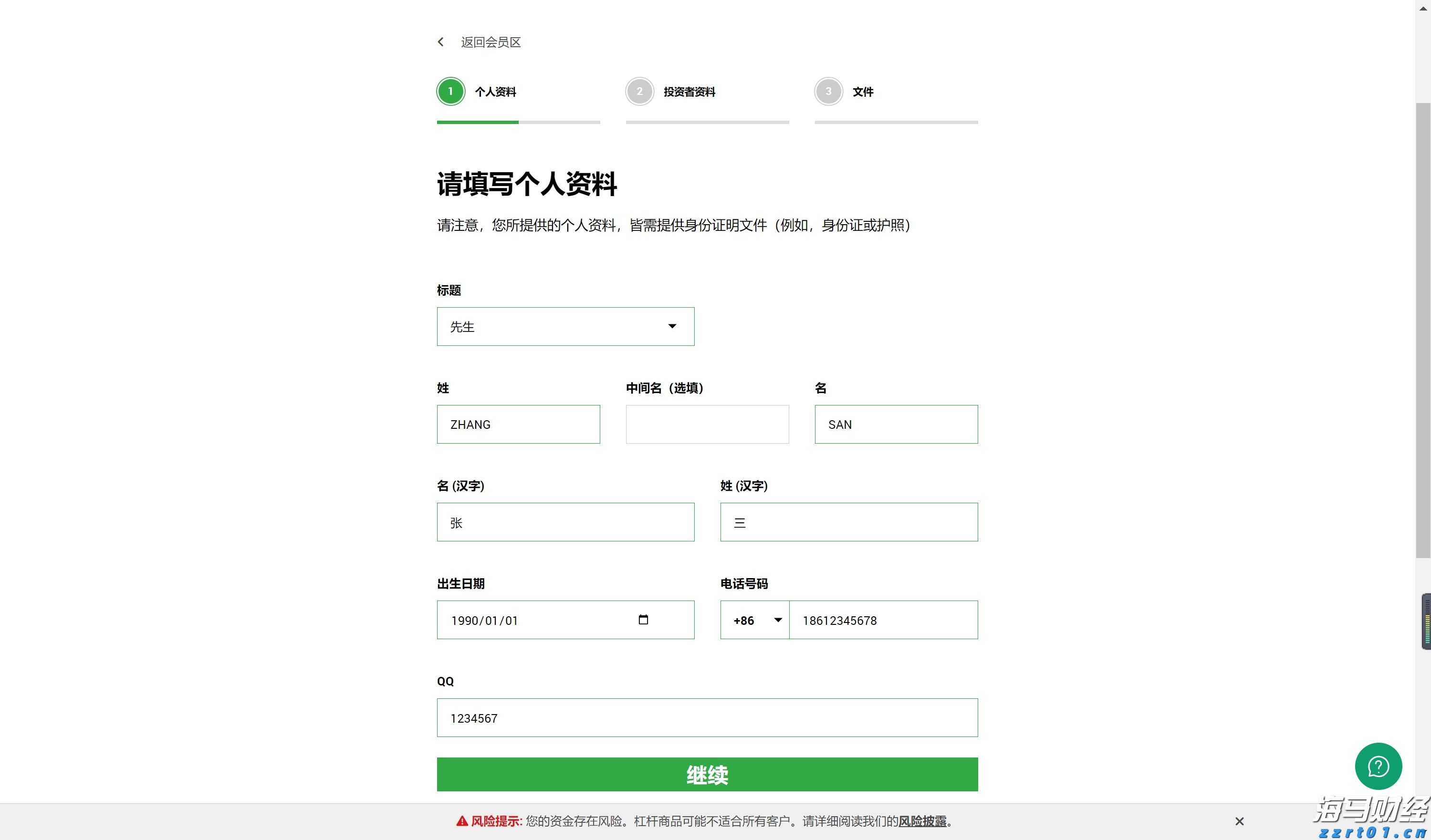 广州白云区山体垮塌现场发现最后一名被困人员