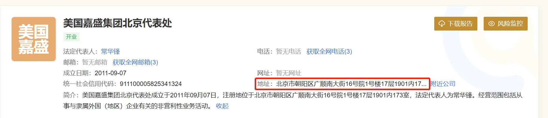 山西省市场监管局关于履行主体责任维护市场秩序的警示