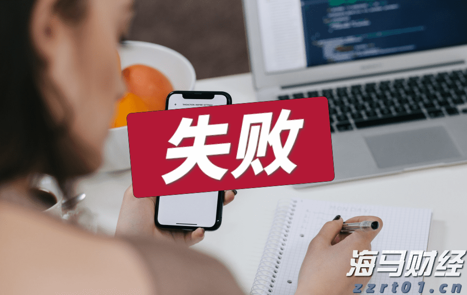 上海市市场监管局部署2024民生领域案件查办“铁拳”行动