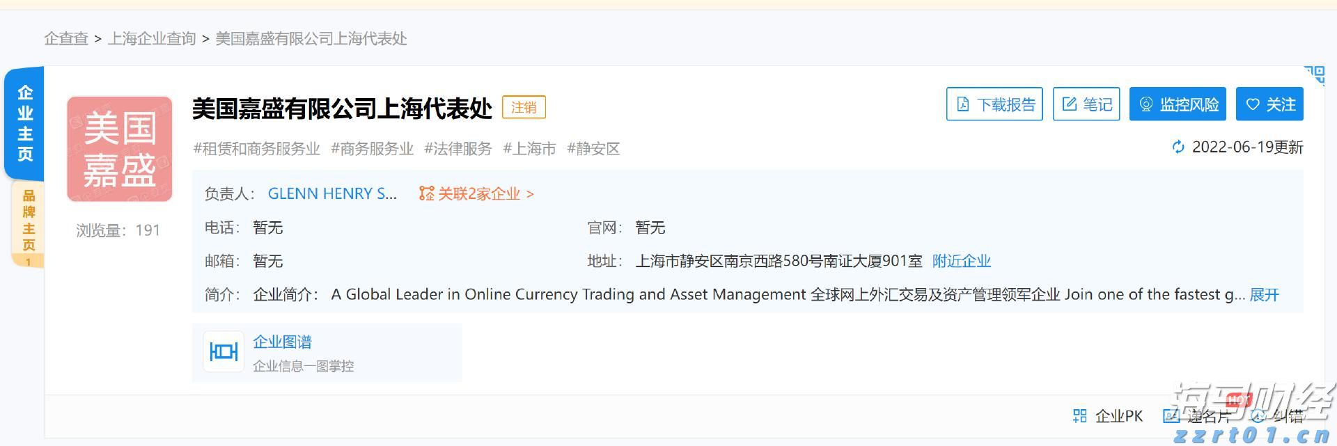 2025中国平安“妈妈的针线活”年度焕新计划在深启动