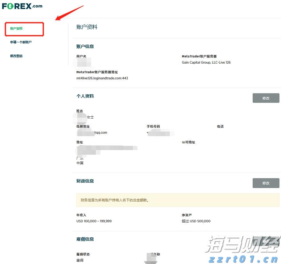 两名“00后”职院毕业生的职场之路