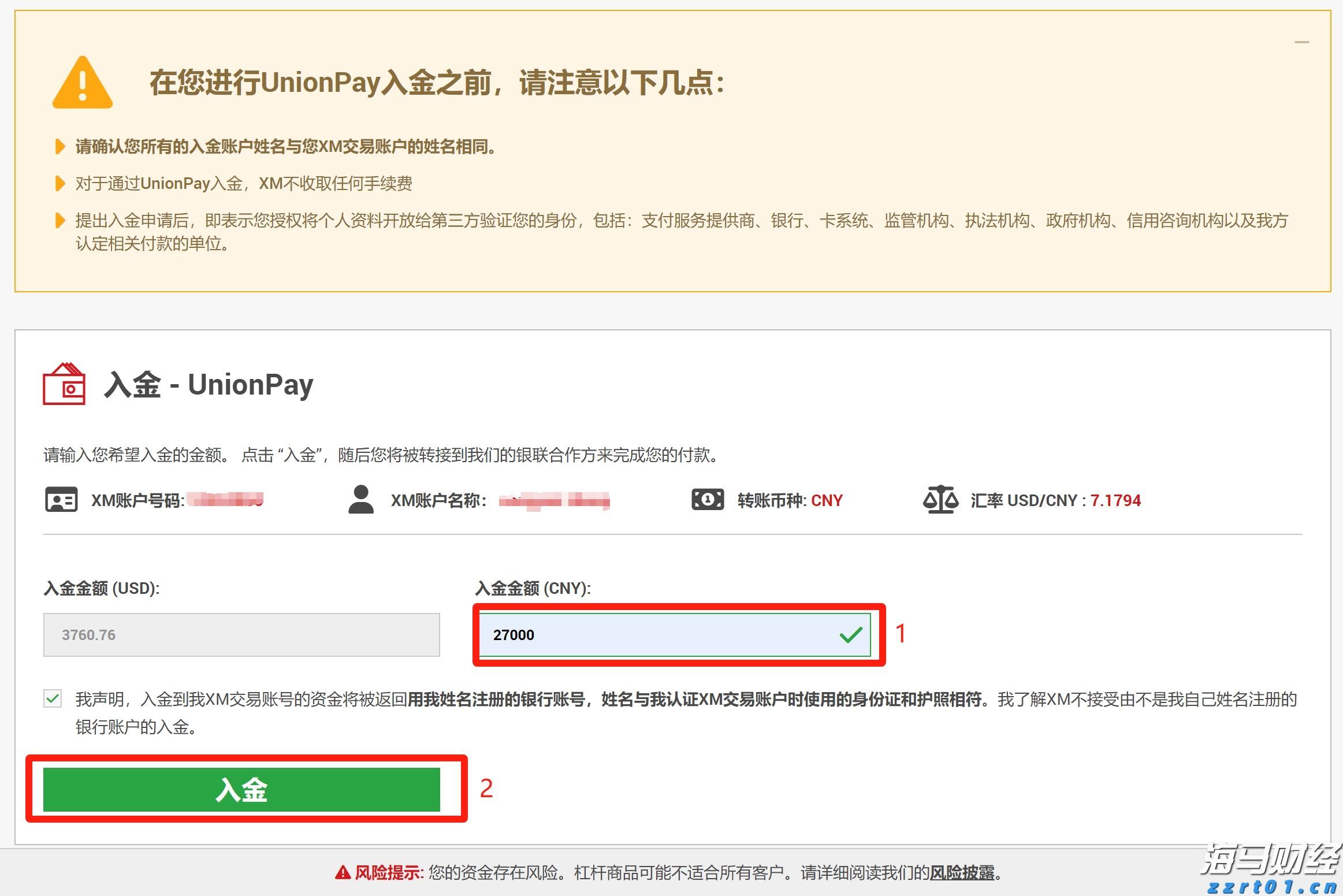 港股收盘(08.06) | 恒指微升0.03% “反内卷”概念活跃 新消费热股表现优异