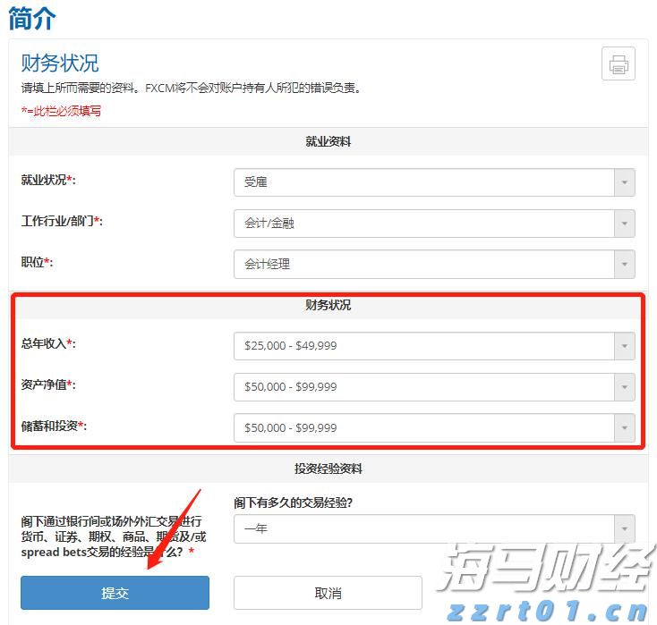 新股前瞻|多光谱AI细分龙头赴港，海清智元能否赢得市场青睐？