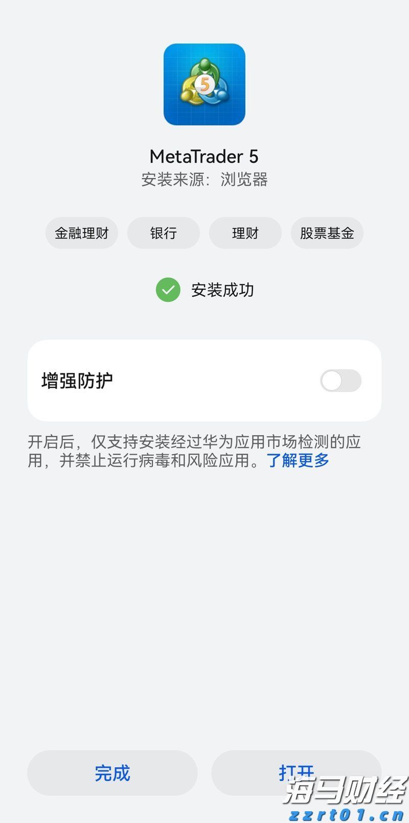 市值突破4万亿！微软(MSFT.US)AI云增长爆发：业绩全面超预期 首次披露Azure年收入超750亿美元