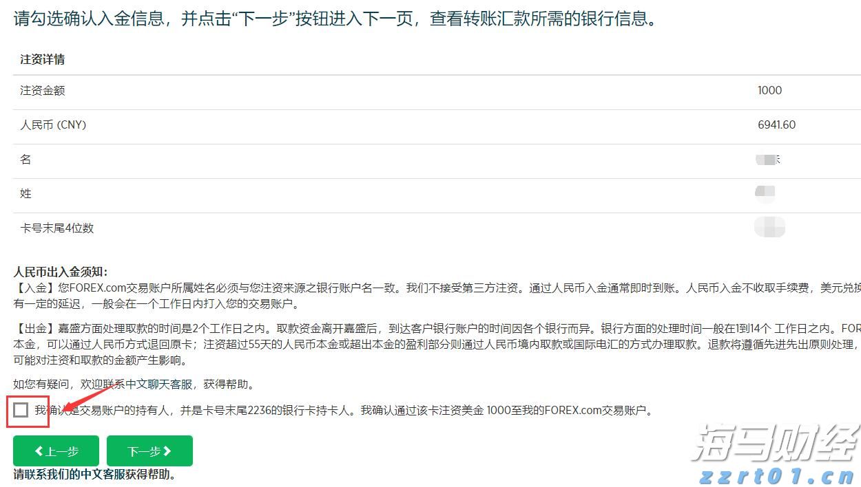 新股前瞻｜海西新药如何在现金流与研发之间取得平衡？